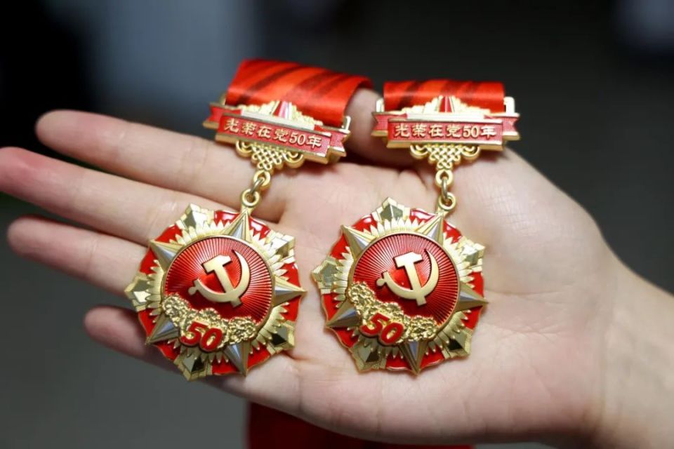 恩施最新50年纪念章回收价值方法分析(最方便真实的恩施50年纪念章价值多少钱方法)